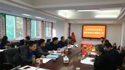 省水利水電、省水文局、省衛(wèi)生監(jiān)督所、中國(guó)移動(dòng)驗(yàn)4家單位收成功 